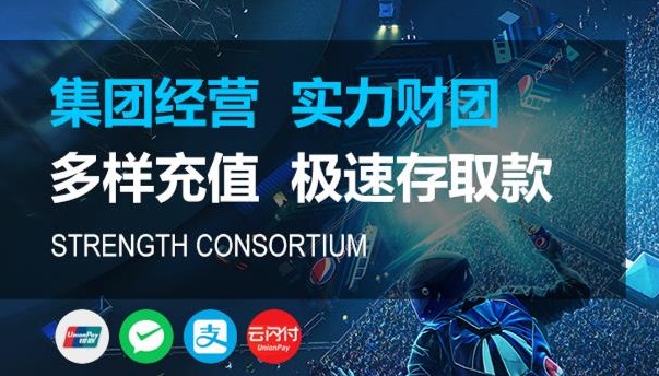 （官方）富联平台-注册登录指南